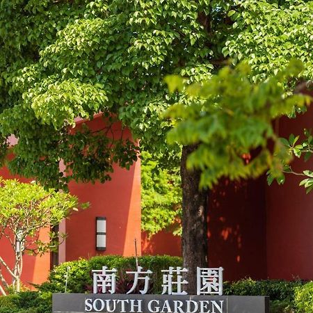 South Garden hoteles y Resorts Taoyuan Exterior foto