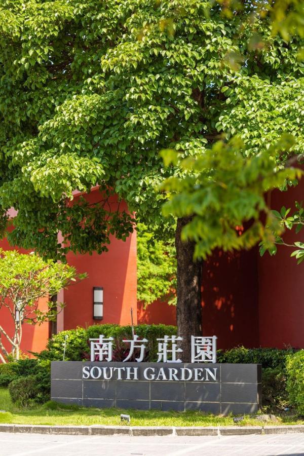 South Garden hoteles y Resorts Taoyuan Exterior foto